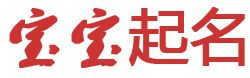 葫芦岛市新闻网起名网
